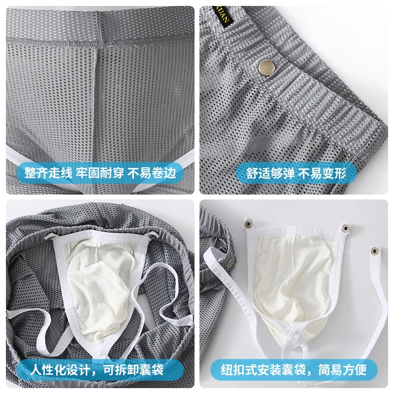 EUR Size Breathable Mesh Sports Shorts Homewear Men\'s Casual Boxer Shorts Arrow Pants Comfortable Loose Sexy U Pouch Underpants