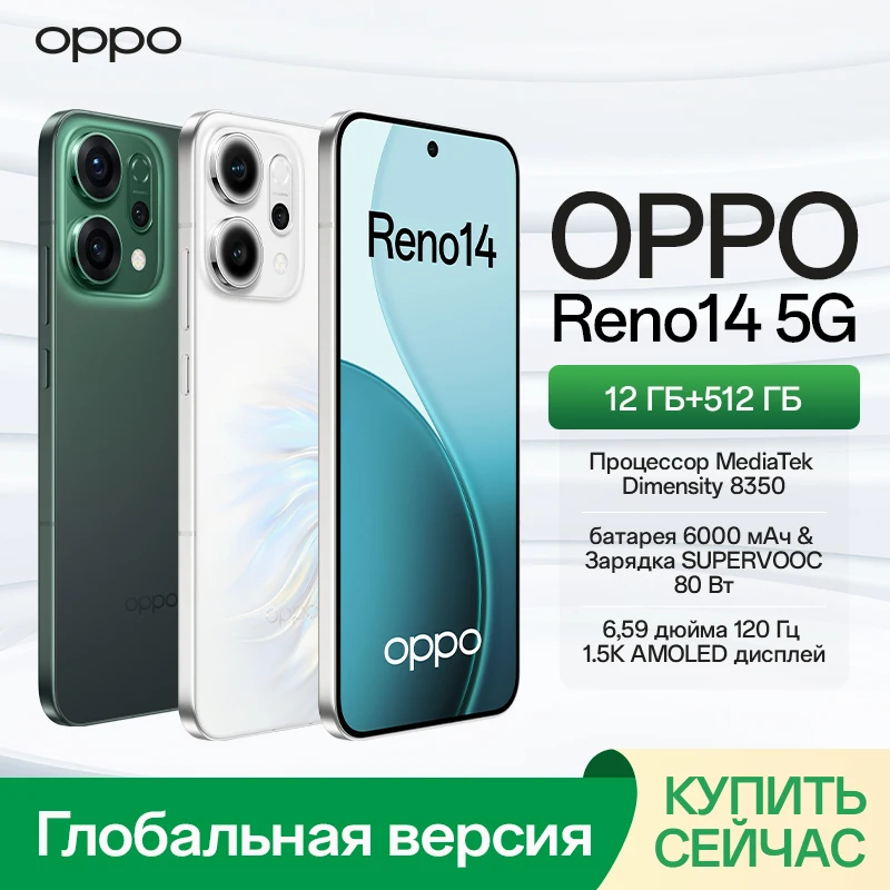 Supervooc (зарядка oneplus 33 oppo зарядное устройство 100w realme 80w) купить от 90,00 руб. Мобильные телефоны на 1rub.ru