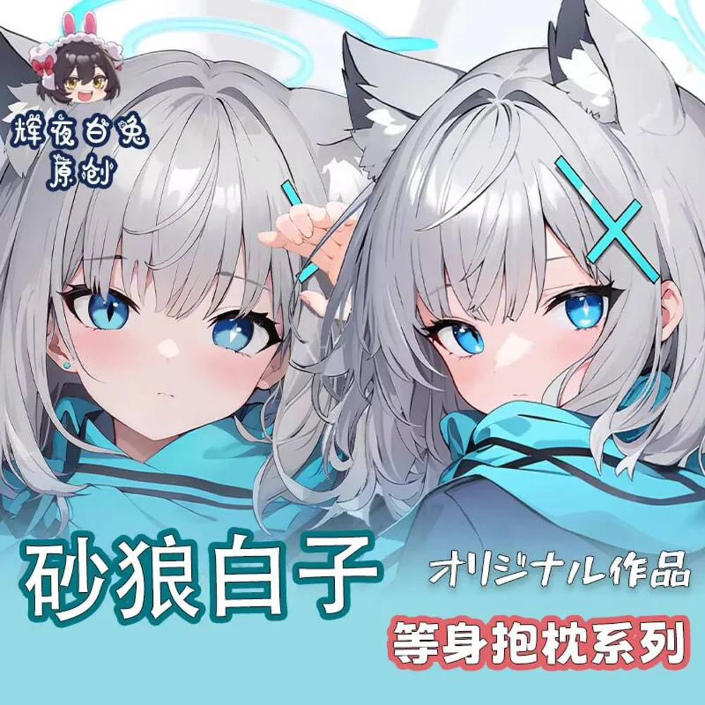 

Game Original Anime Blue Pillow Case Archive Sunaokami Shiroko Cosplay Dakimakura Hugging Body Game Double-sided Cushion Cover