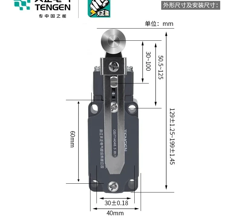1 piece TENGEN LXK3-20S/T travel switch YBLX-K3/2ST micro limit switch silver dot