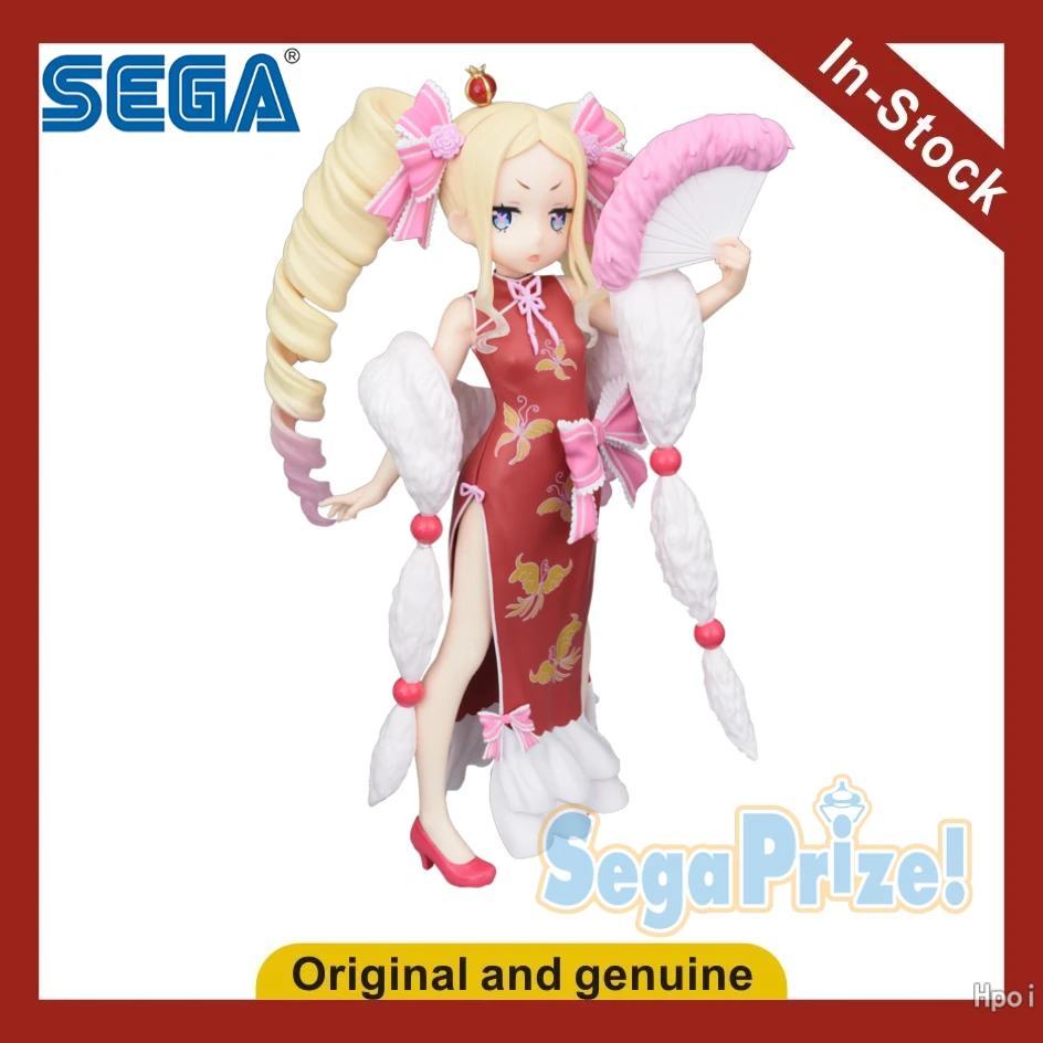 

【UA】SEGA Re:Zero Starting Life in Another World Beatrice Figures Models Toys Gifts