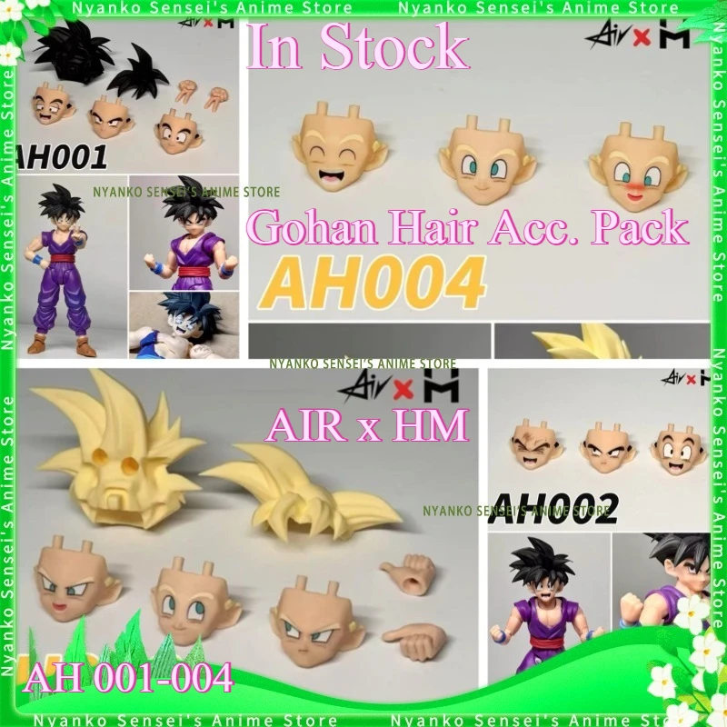 

AIR& HM AH1234 DRAGON BALL SHF Childhood Gohan Hair Acc. Pack SSJ Action Figure Anime Model Hobby Toy Gift Collectible In Stock