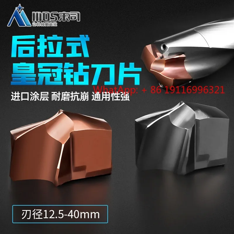 

1 шт. Сверло SE с твердосплавным наконечником, задним приводом, для внутреннего холодного сверления глубоких отверстий