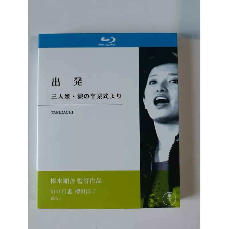 Blu-ray Disc Three Niang Takiki Graduation Style Real Photo Shoot Brand New Unopened Japanese
