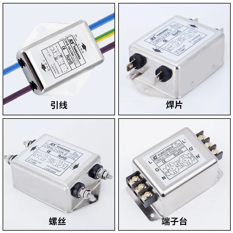 A DC power filter 12V car mounted anti-interference filter 24v48vCW4-6 A-S (002)