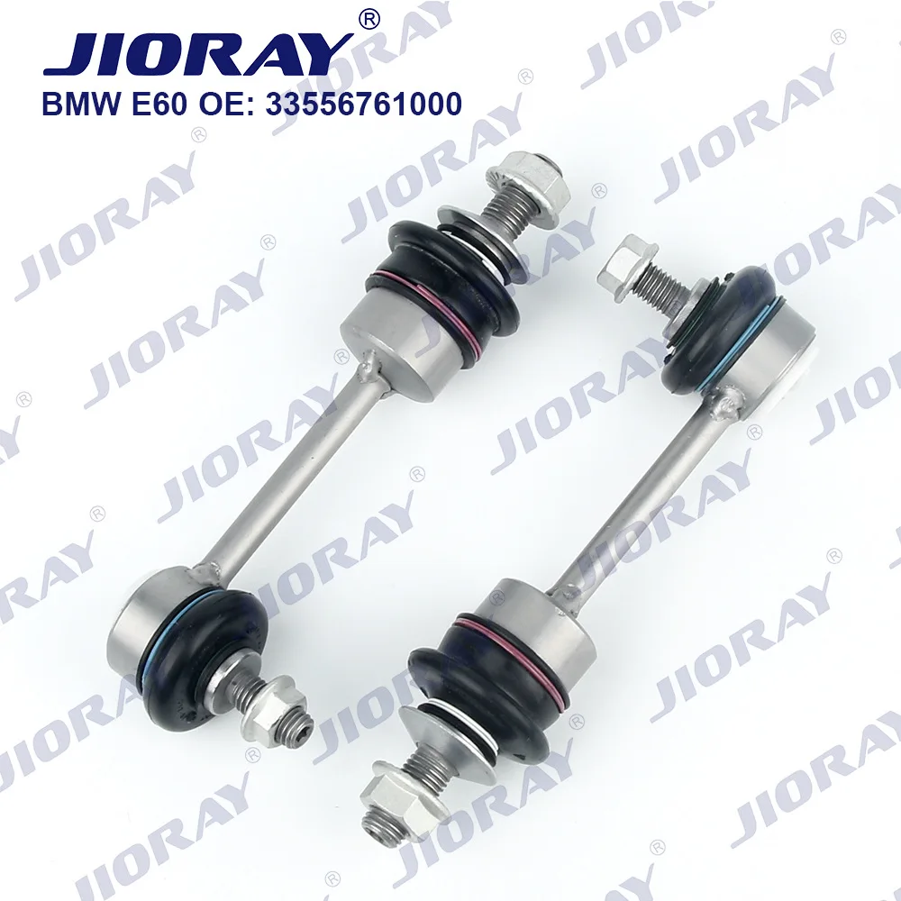 

Suitable for BMW 5 Series E60 Rear Balance Bar 33556761000/33506781540