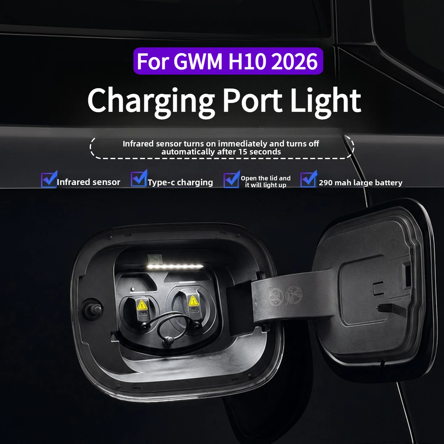 For GWM H10 2026 Charging Port Light Upgrade Infrared Sensor Light That Turns On When Opened Car Modification Accessory