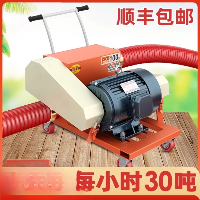 Grain suction machine Grain pumping machine Double tube middle drive suction wheat corn rice grain collection machine