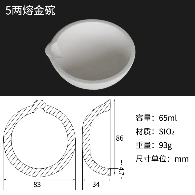 100-10000g gold melting bowl quartz crucible melting copper aluminium crucible gold silver casting jewellery tools