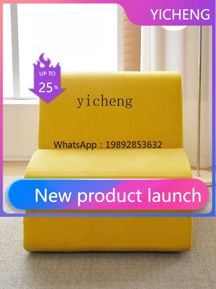 LYY  lazy sofa Nordic simple modern foldable disassembly and washing can lie down and sleep single sofa bed