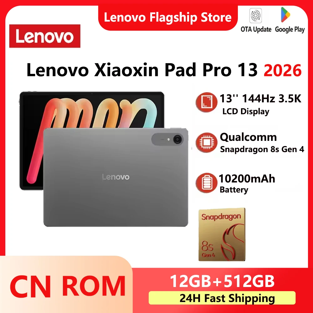 Lenovo Xiaoxin Pad Pro 13 2026 Snapdragon 8s Gen 4 TB376FC 144Hz