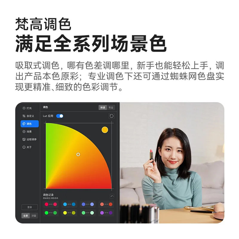 Live camera E-commerce with goods 4K ultra-clear live camera