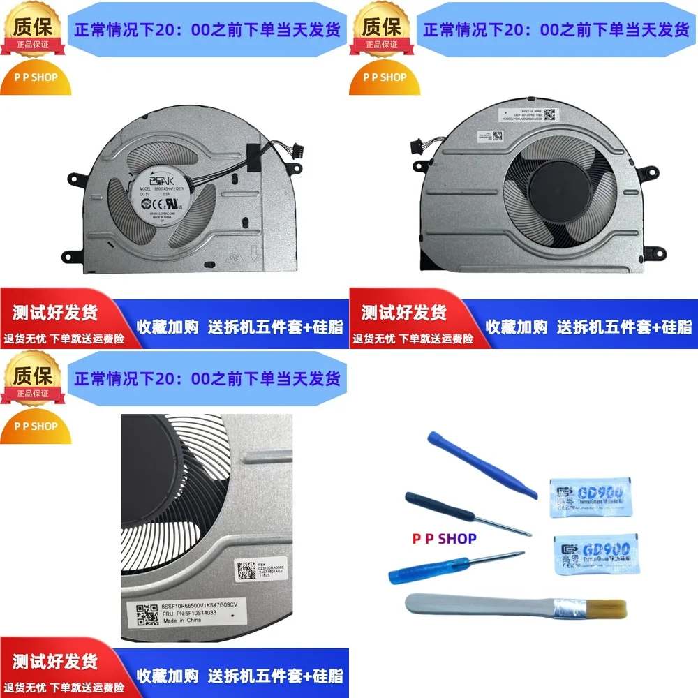 Ventilador de Repuesto para Lenovo IdeaPad Flex 5 14IAU7 Flex 7 14IAU7 14ABR8, Ventilador de Refrigeración para Portátiles para Juegos y Alto Rendimiento