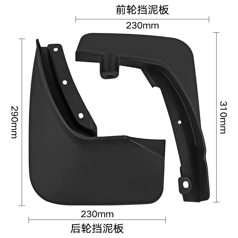 Suitable for Ford Explorer 2020-2022 foreign trade cross-border fender soft rubber fender leather tile