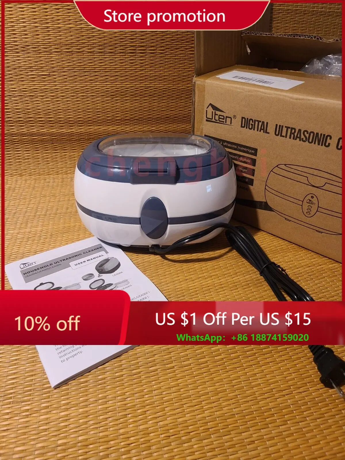 

Ультразвуковой очиститель Uten Home UEA004 600 мл для чистки ювелирных изделий/нержавеющей стали-