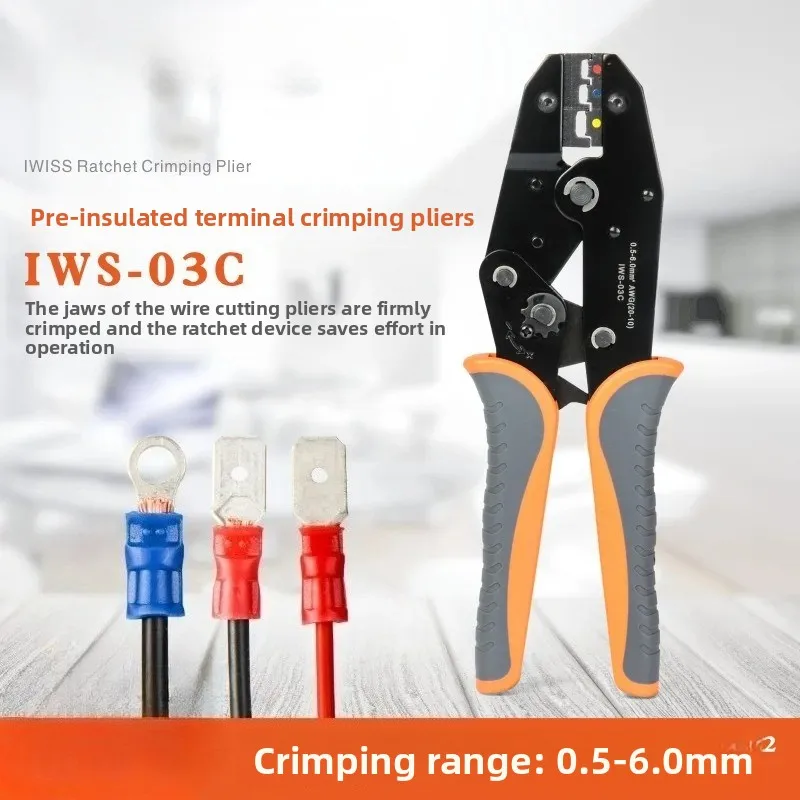 HS-30J ratchet-type crimping pliers for insulated terminals SV crimping pliers multi-functional tool RV cold crimping pliers