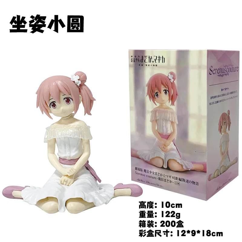 Figura de anime de 10 cm de Mahou Shoujo Madoka Magica, figura de acción de