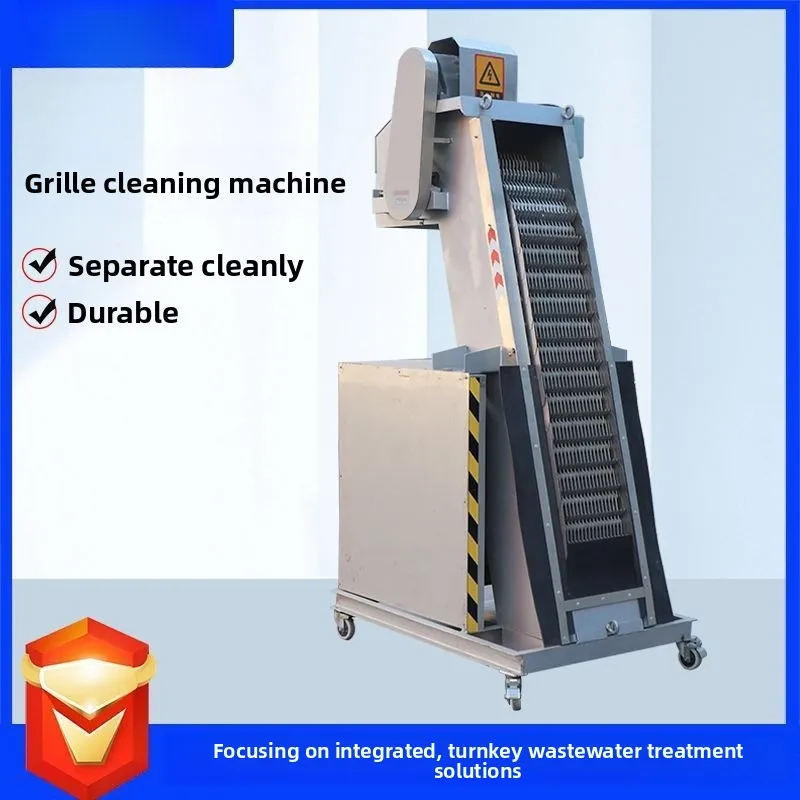 Rotary mechanical grille machine, sewage treatment rake tooth cleaning machine Rotary grille cleaning and slag fishing machine
