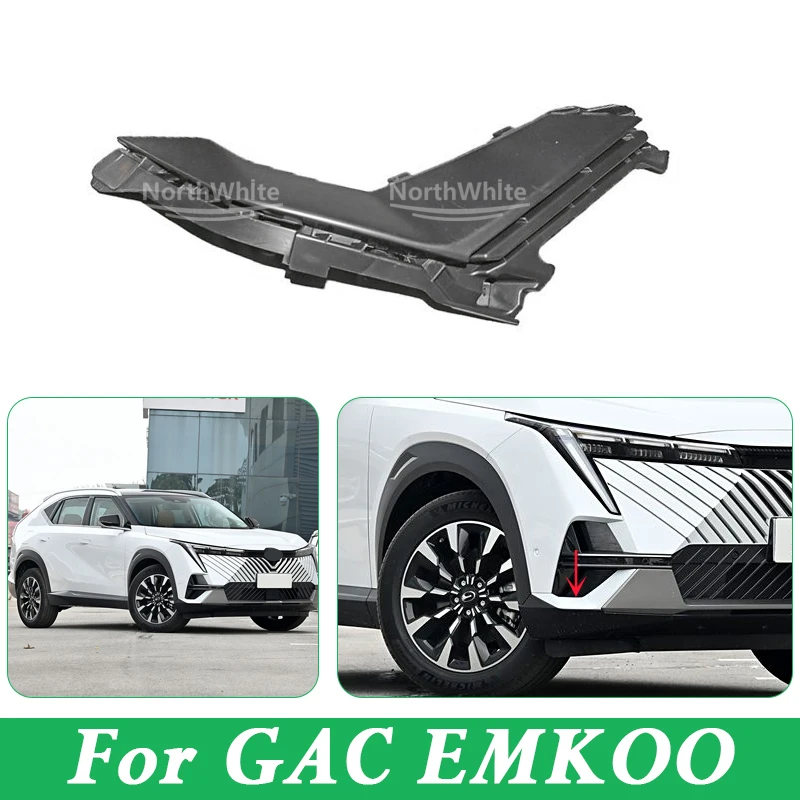 

Нижняя накладка переднего бампера для GAC EMKOO Нижняя защита переднего бампера 7105351DSV0000 7105352DSV0000