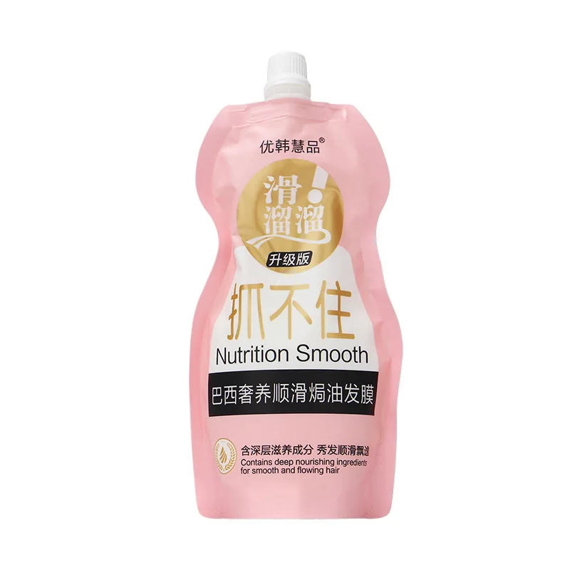 Softening Hair Mask Steam-Free Film Conditioner Long-term Repair Moisturizing Smooth Hair Silky Smooth Spa Bake Oil