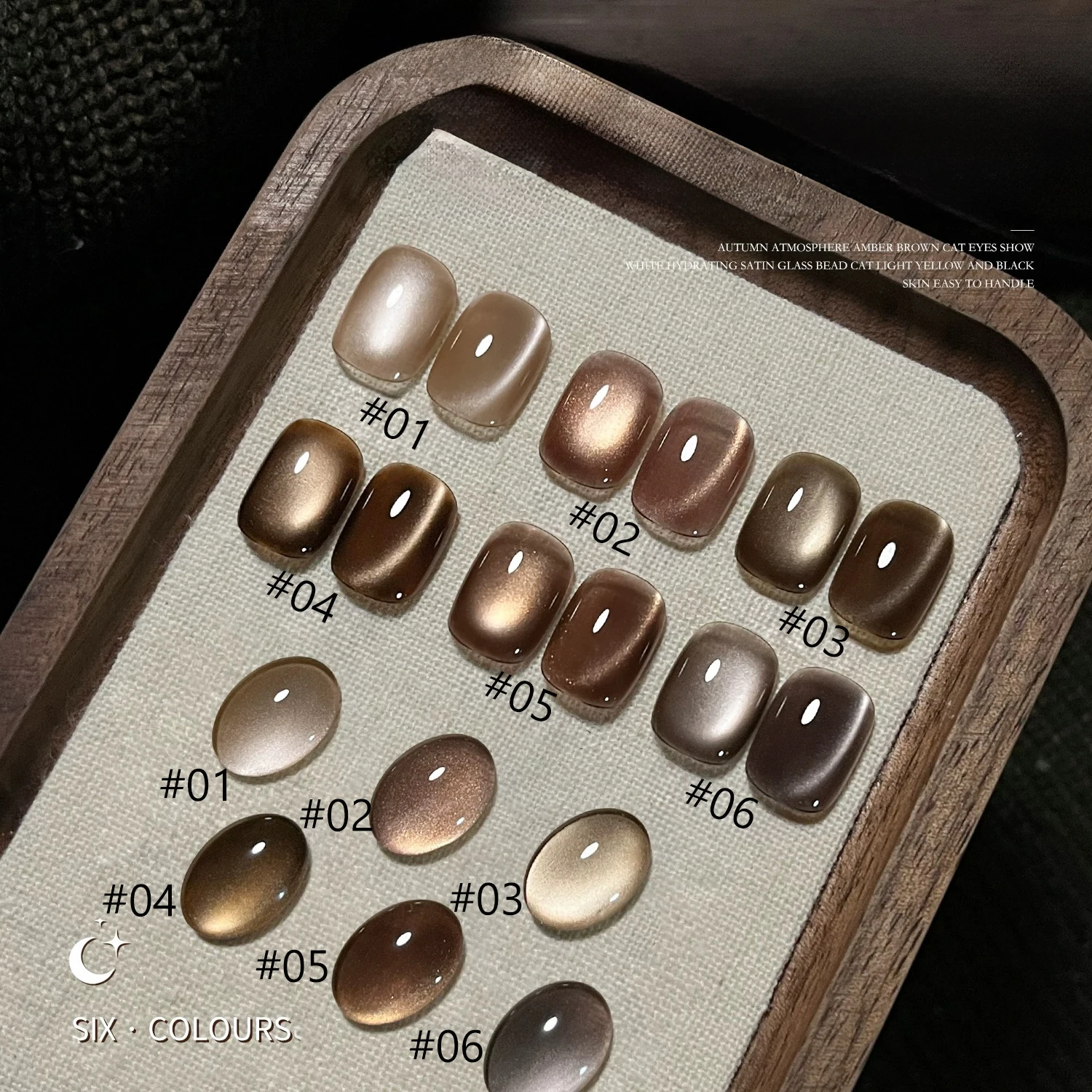 12ML 1-21PCS Hot Selling Moon Night Whitening Maillard Brown Moonlight Cat Gel Nail Polish Black Nails French tip Nails