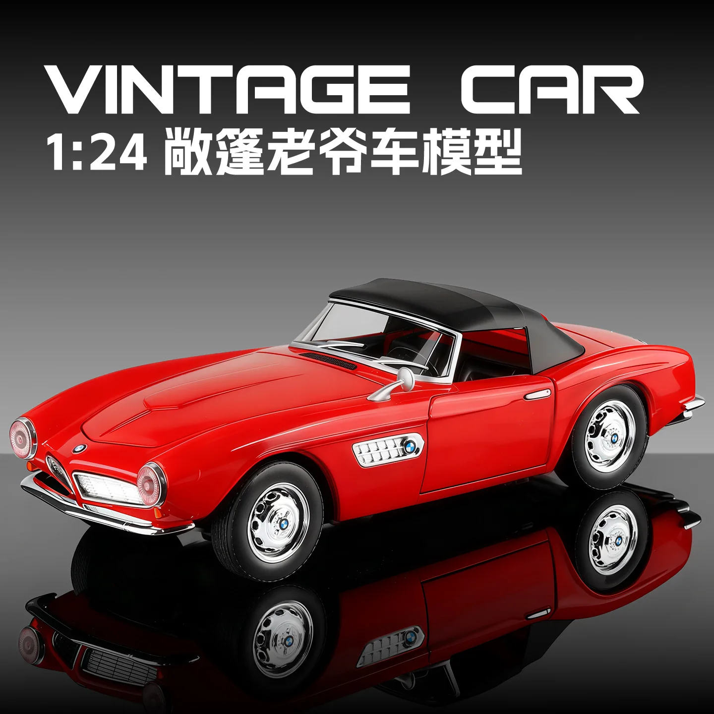 

Масштабная модель автомобиля 1:24 507 Roadster из сплава, коллекционная, литая, подарочная, игрушка-украшение