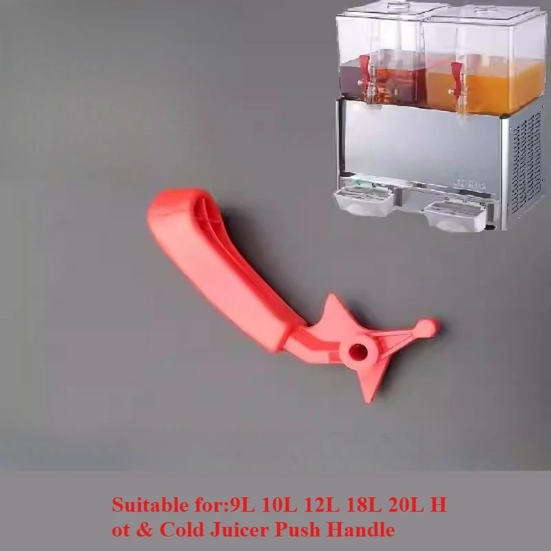 لآلة عصير CIHAN مقبض دفع مقبض طين موزع المشروبات الباردة حلقة الختم المكبس والعتاد الصيد الملحقات