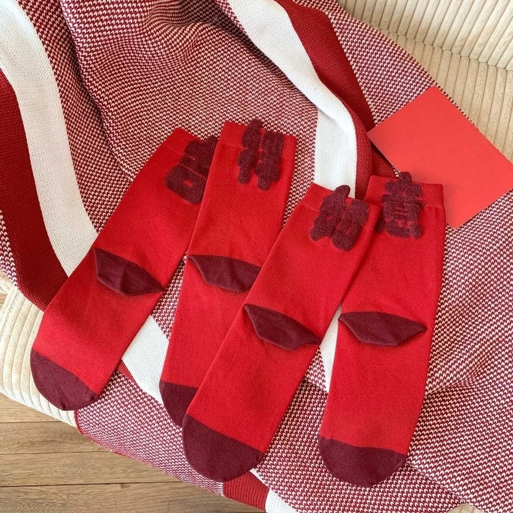 

Good Luck Breathable Red Socks Creative Comfortable Chinese Character Socks Hosiery Soft Blessing Words Sock Spring Festival