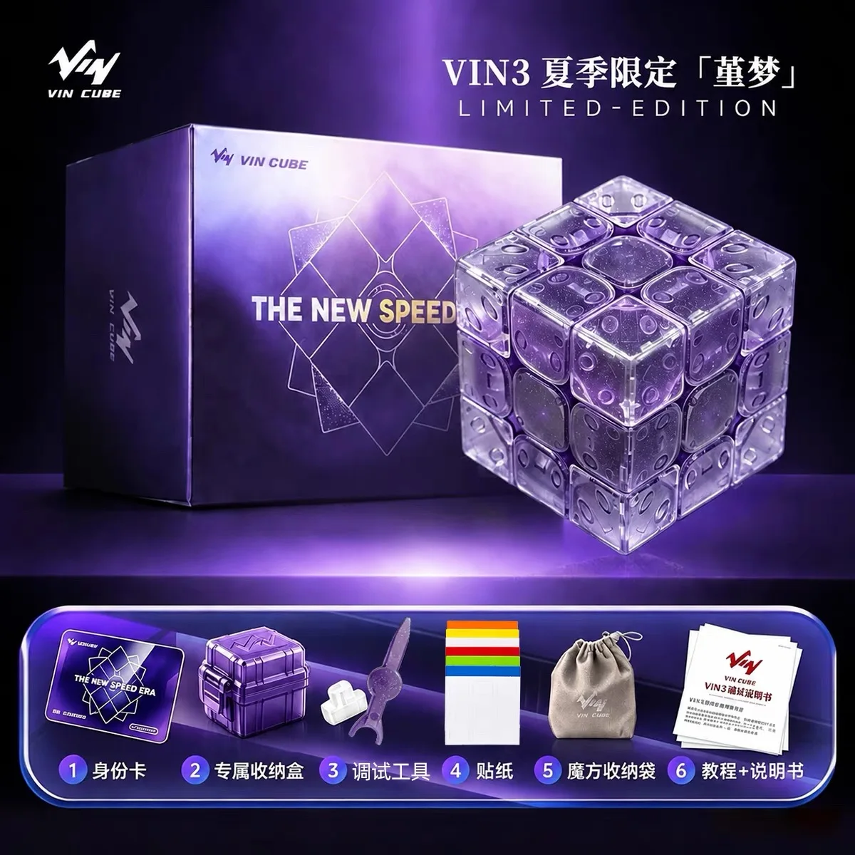 VIN Cube 3x3 Magnetic Cube 3x3 Cube 3 VIN Cube 3x3 Magnetic Cube 3x3 Cube
