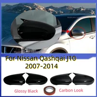 Tapa de ala lateral de coche con apariencia de carbono/negro brillante, cubierta de espejo para Nissan Qashqai J10 2007-2014, funda de espejo retrovisor, accesorios adicionales