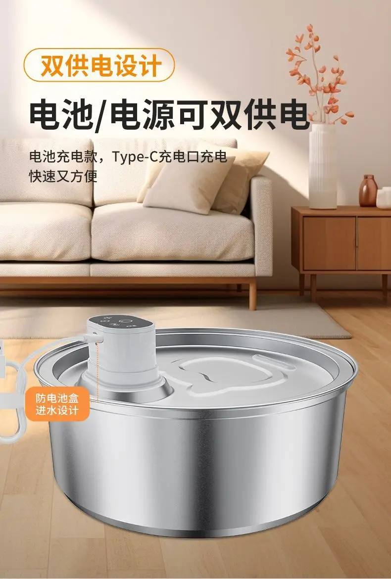Wireless intelligent sensing, pet water dispenser circulation filtration 4
