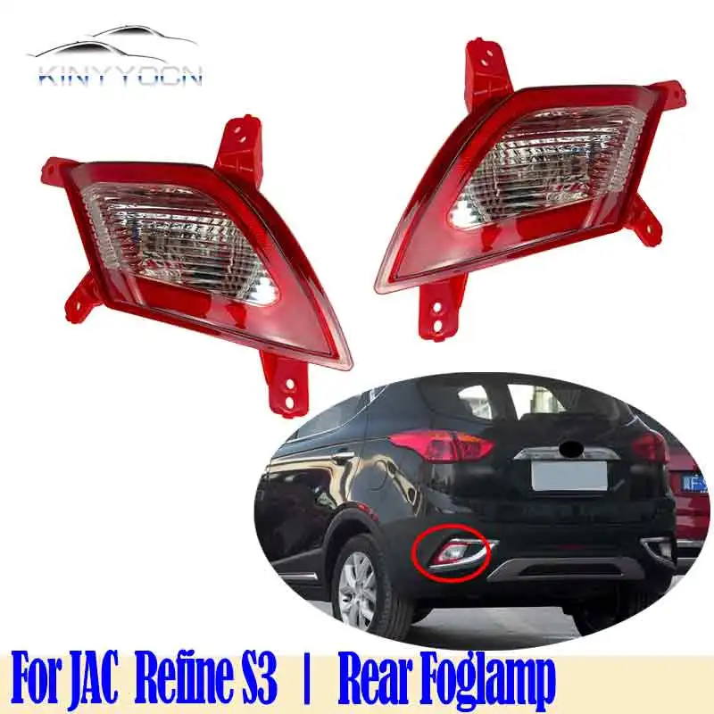 For JAC Refine S3 Ⅰ Rear Bumper Fog Light Reflector Stop Light Rear Fog Light Foglamp Brake Lamp Warning Lamp