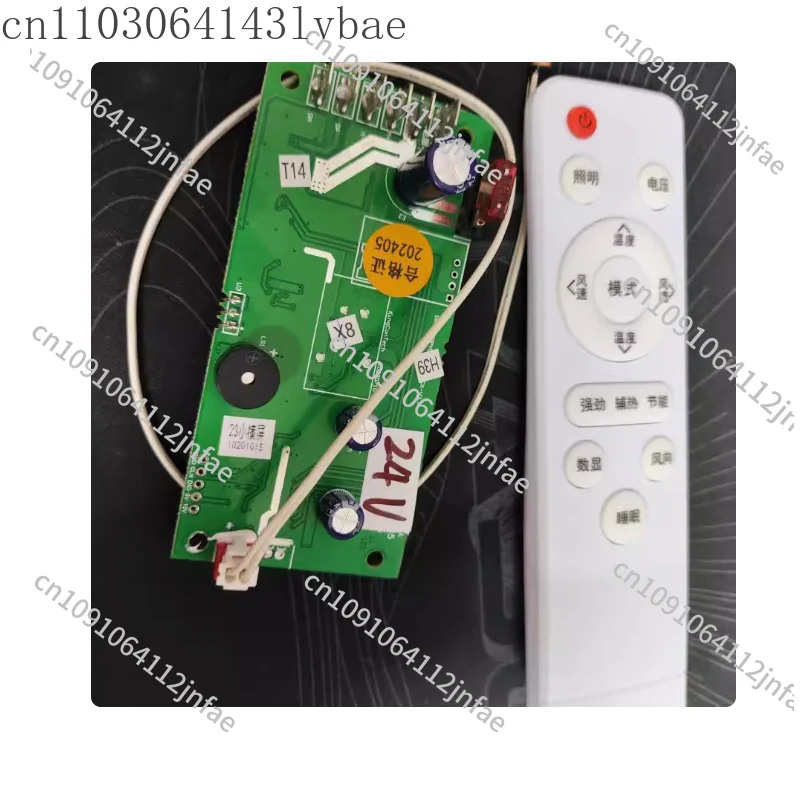 Version Random 24V Variable Frequency Truck Air Conditioner Remote Panel - Modification Parts Hides 12V Original AC Panel