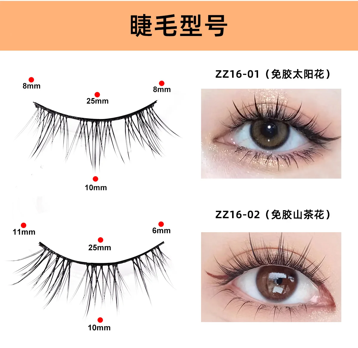 Drie paar zelfklevende valse wimpers met natuurlijke simulatie jelly lijmstrip, valse wimpers zonder lijm zelfklevend