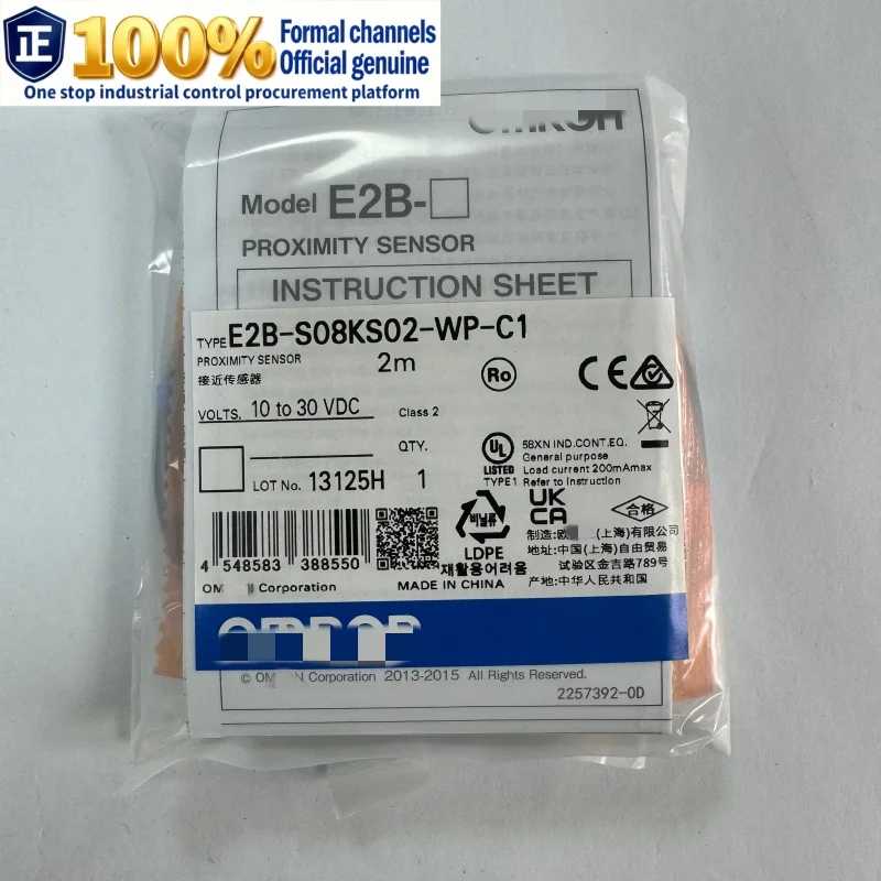 E2B-S08KS02-WP-C1 2…