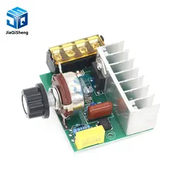 4000W 0-220V AC SCR Electric Voltage Regulator Motor Speed Controller Dimmers Dimming Speed With Temperature Insurance