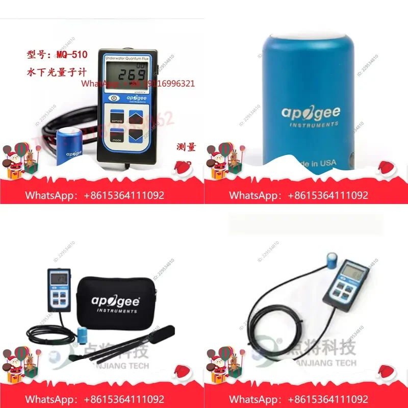 1pc for MQ-510 Apogee Underwater Measuring Instrument Handheld PAR PPFD Sensor Compatible For Model，practical use