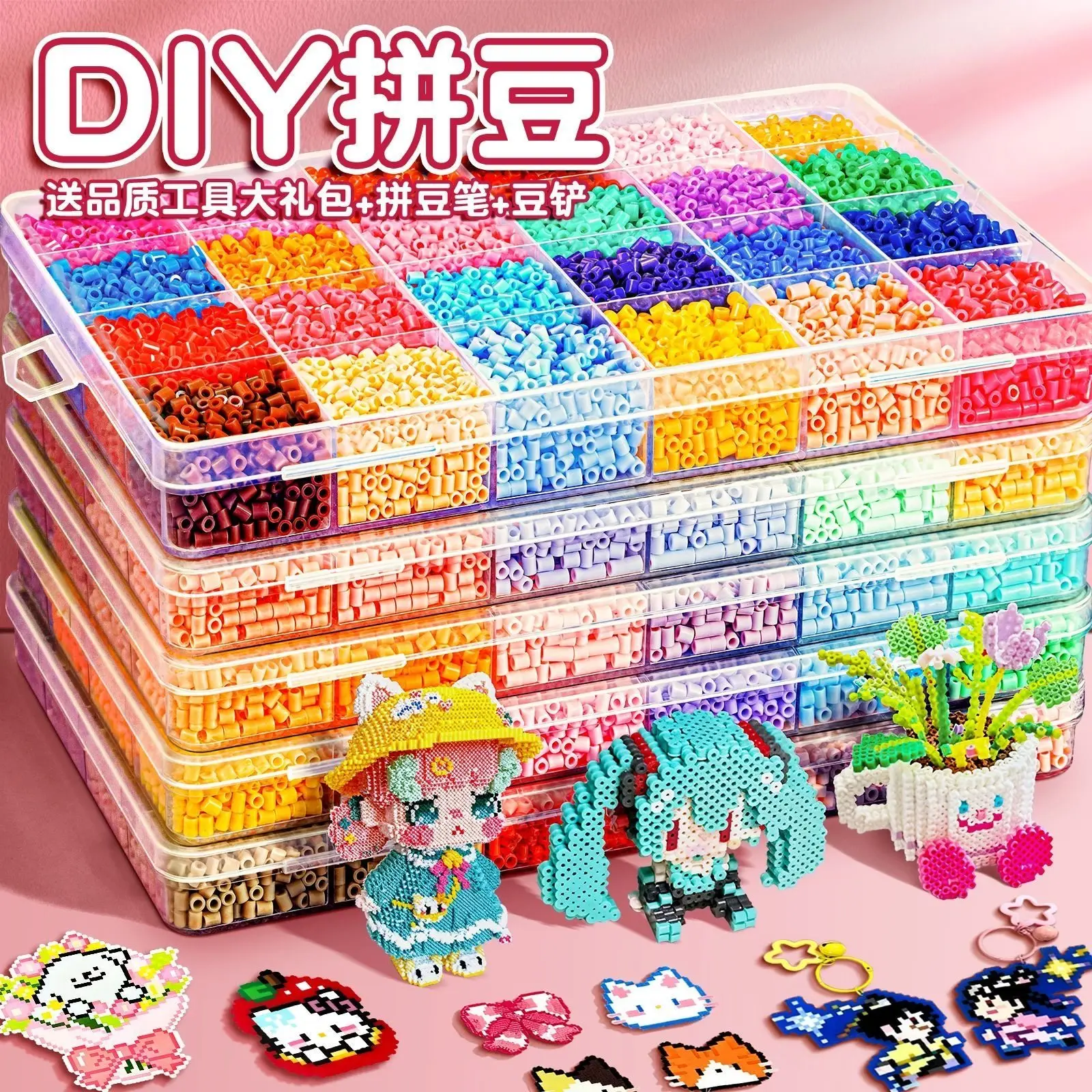 TK same Internet celebrity Pindoudou handmade education DIY materials set
