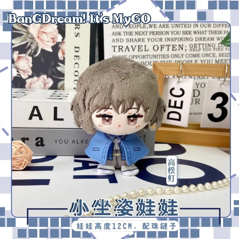 Offizieller Bangdream! It'S Mygo Chihaya Anon Nagasaki Soyo Shiina Taki Kleine sitzende Pose Puppe Weihnachtsgeschenke Spielzeug auf Lager