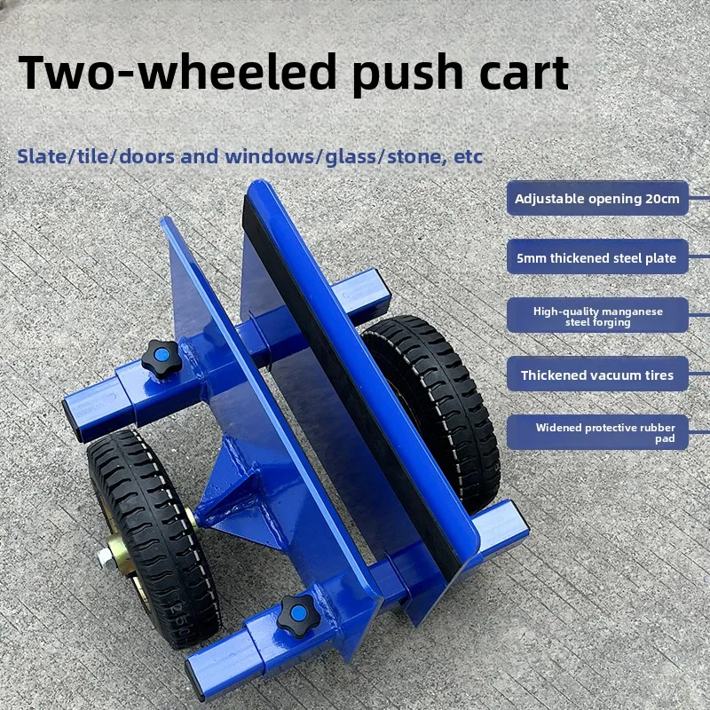 Adjustable 20cm 15cm Opening Two-Wheel Panel Cart Marble Tile Door Glass Heavy Load Moving Dolly