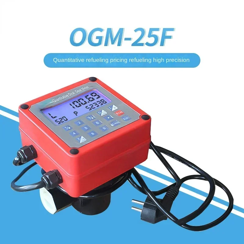 Quantitative Flowmeter Diesel 12 Flow Meter 24v220v Electronic Gear Meter