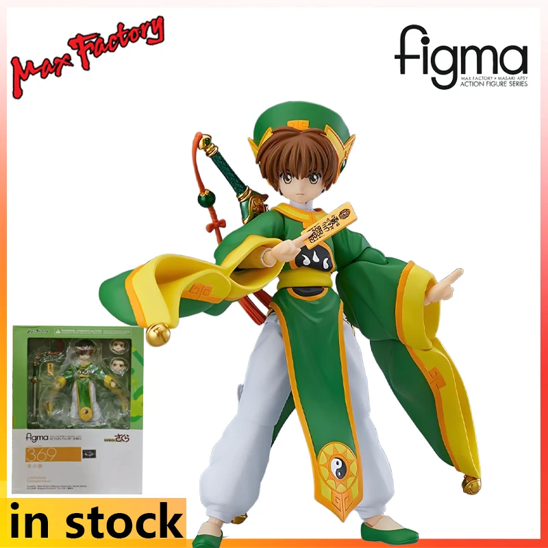 Max Factory Figma Finished Product Movable Exquisite Proportional Doll Cardcaptor Sakura Anime Toys Model Festival Gift for Boys