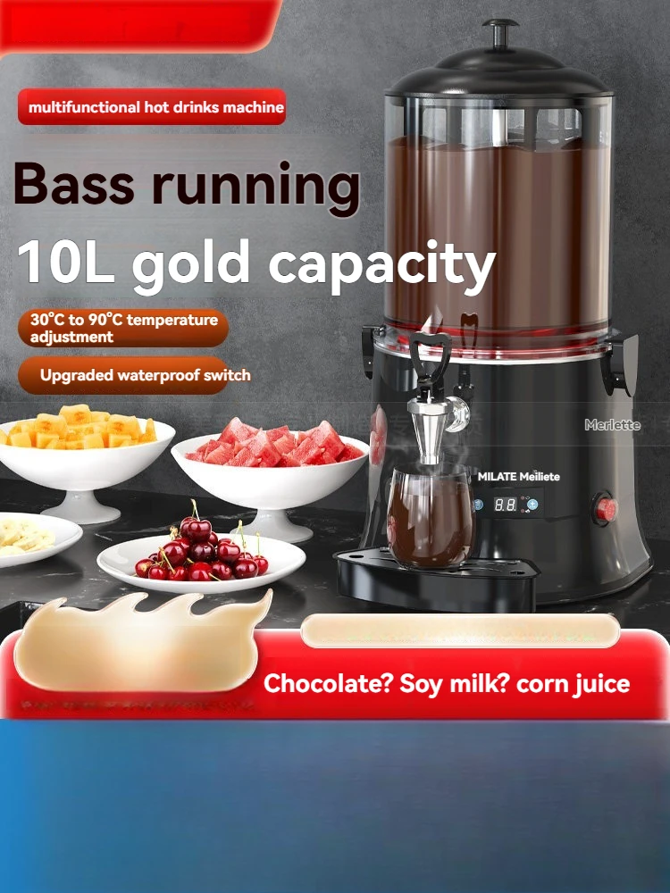 Chocolate Hot Drink Machine 5L Commercial Beverage Machine Hotel Milk Tea Machine Hot Milk Buffet Soy Milk