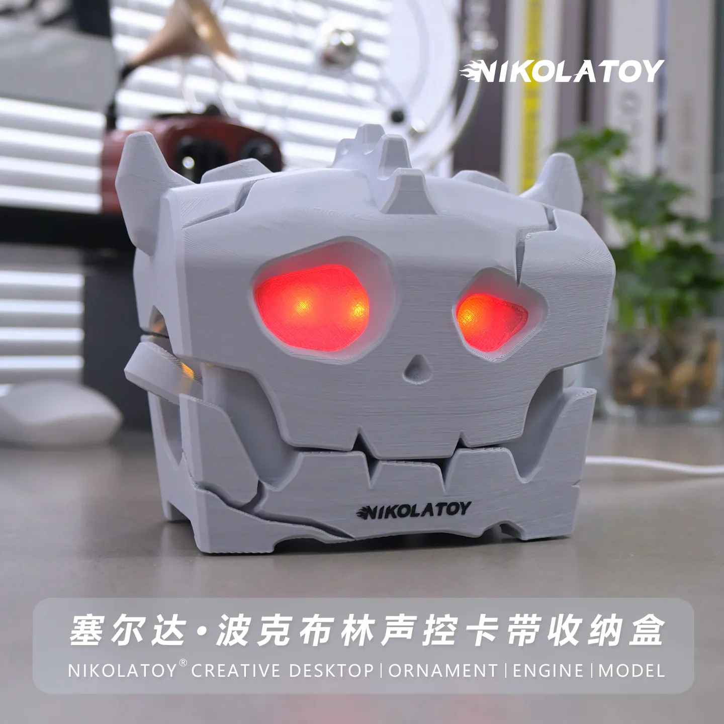 

Сундук с сокровищами из игры «Легенда о Зельде» ‌ Чехол для хранения игровых карт Switch 2 с голосовой активацией и вибрацией, настольная модель для геймеров, органайзер