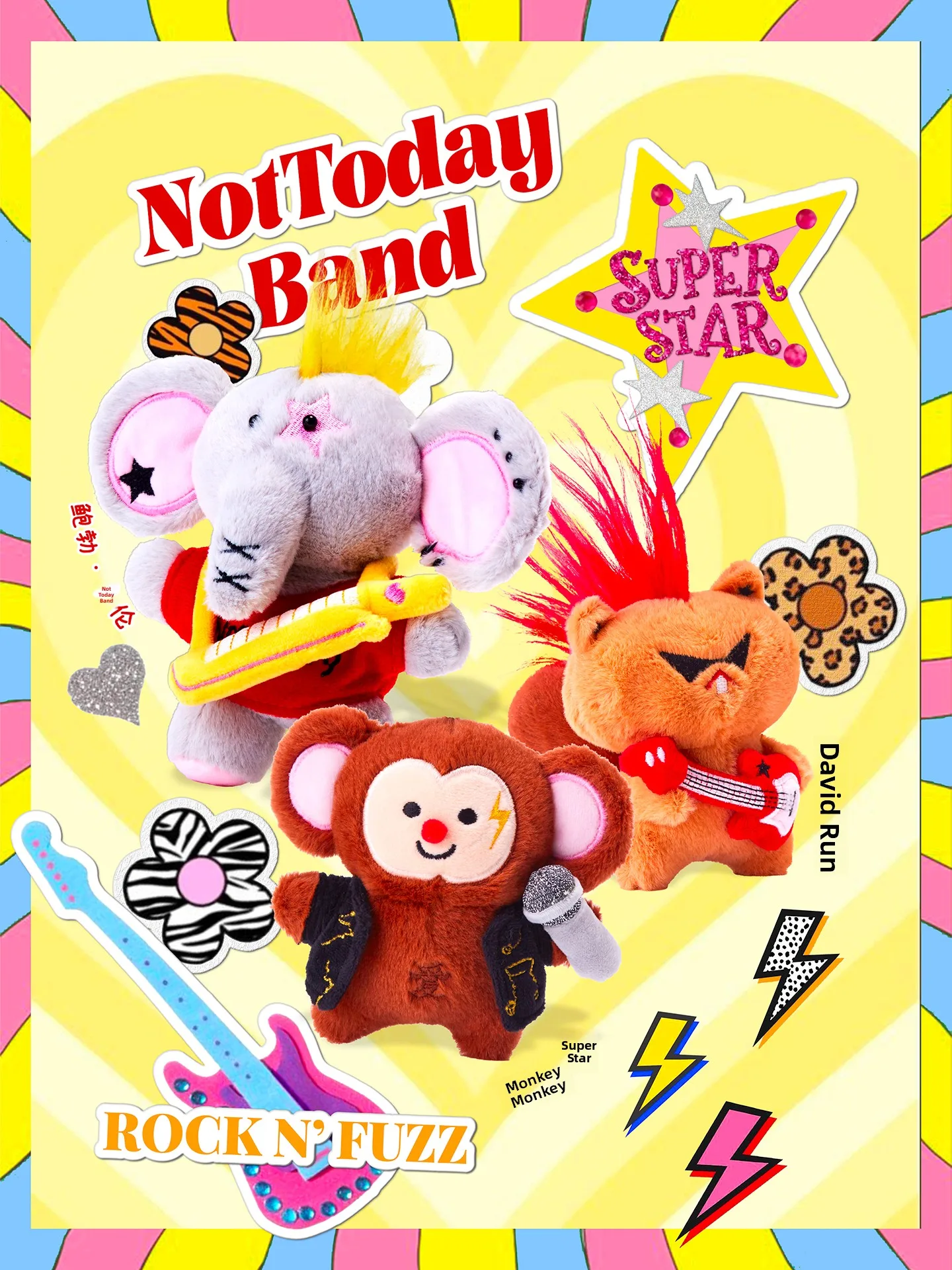 nottoday-バンドぬいぐるみキーホルダー漫画人形音楽テーマトレンディなおもちゃバッグペンダントファッショナブルなアクセサリーギフト