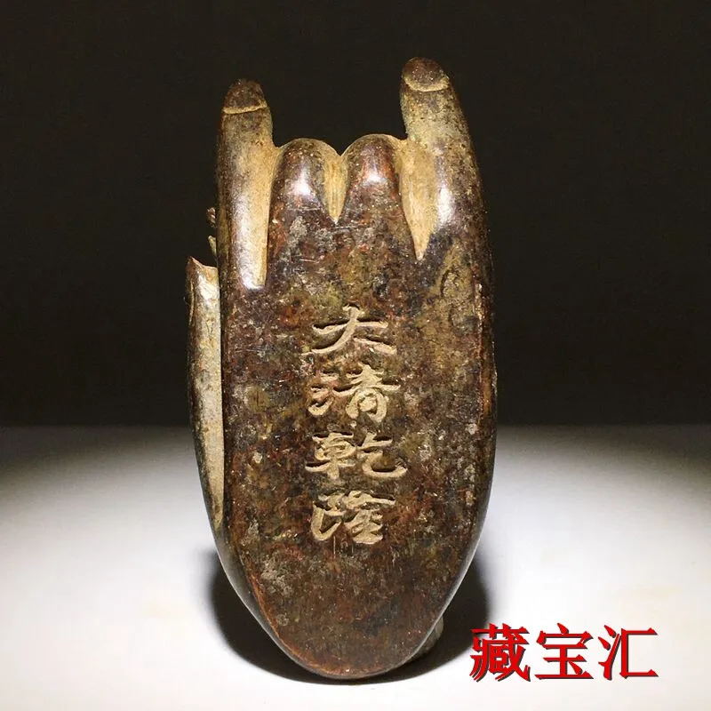 Antique Chinese Qianlong Period Solid Pure Copper Carved Buddha Hand Dragon Ball Three Dimensional Relief Sculpture