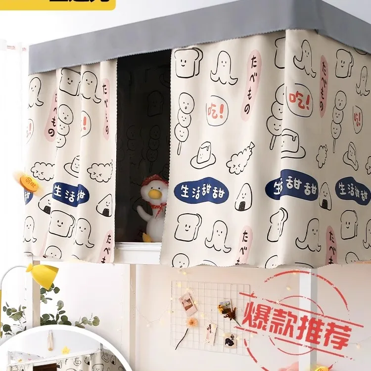 Thiened Strong Ligh…