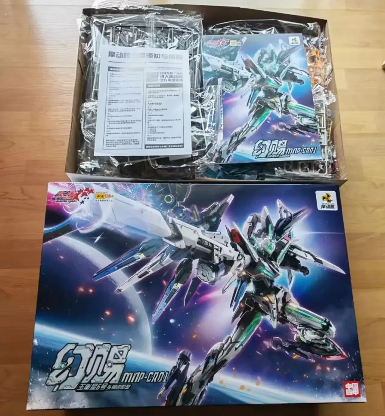 

Motornuclear MNP-CR01 Huan Ci\Huanci Mecha Assembly Model Kit Alloy Skeleton Action Figure Room Decoration Birthday Gift