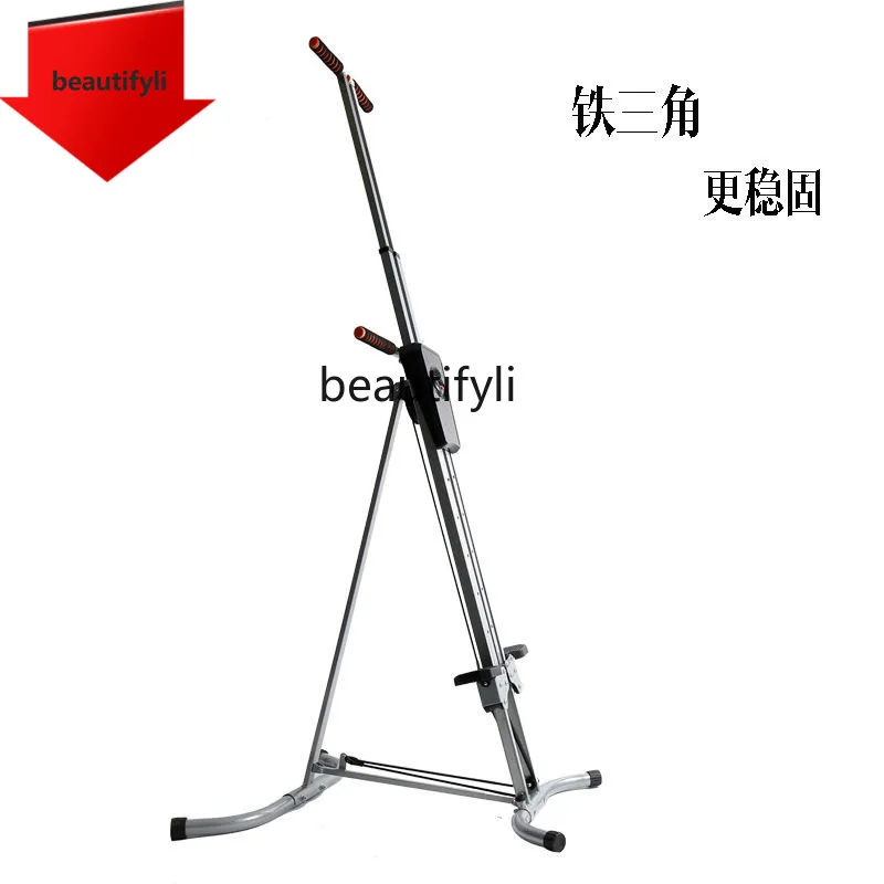 A49 Home Mountaineer Climbing Crawler Multifunctional Weight Loss Basketball, Trainer Rock Climbing Fitness Equipment