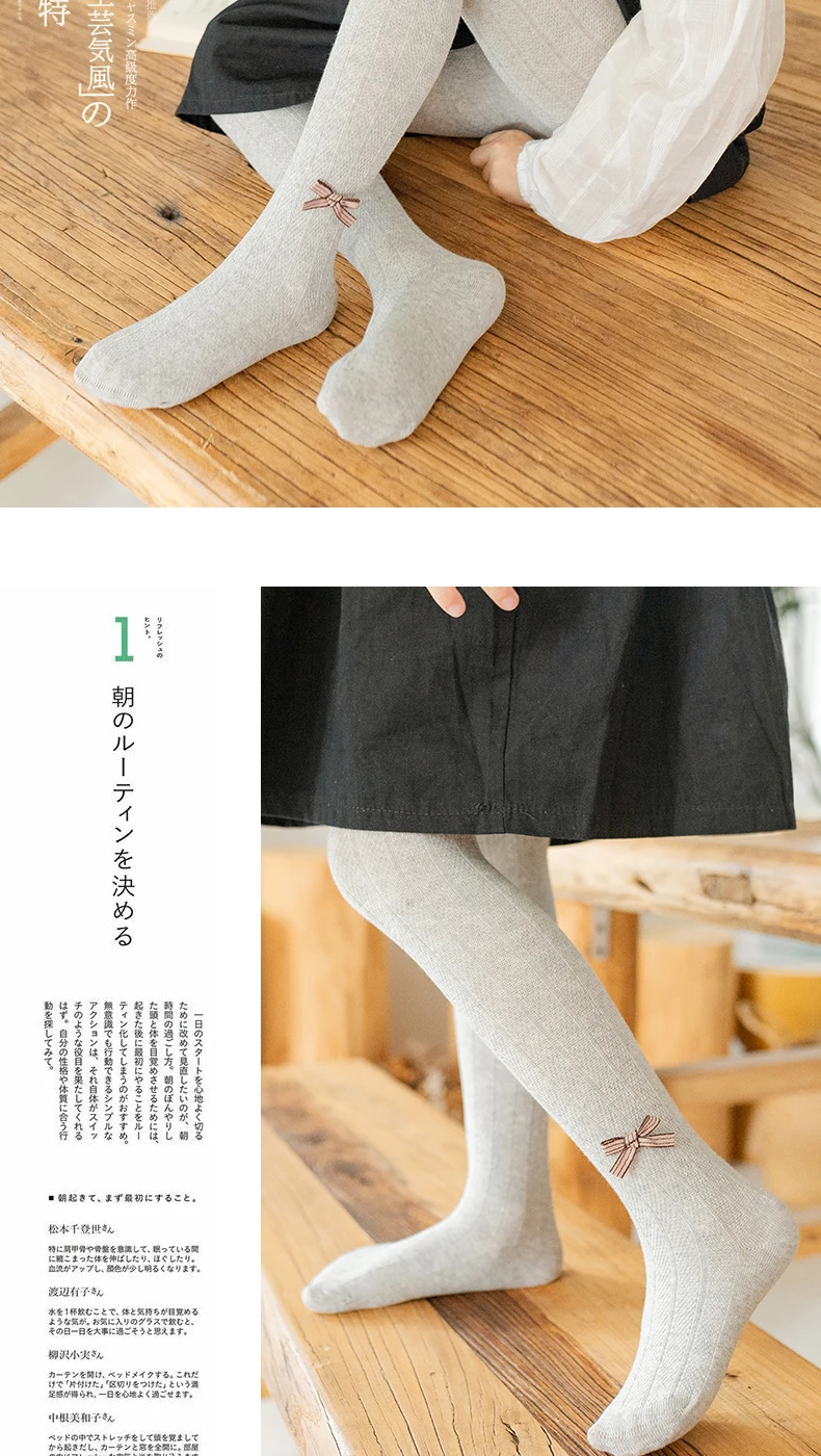 Herbst Retro Bogen Kind atmungsaktive weiche Strumpfhosen Prinzessin Mädchen Nadel streifen Twist Leggings Baby Kinder Strumpf warme Baumwoll strumpfhose – Detail 8